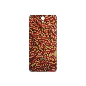 برچسب پوششی ماهوت مدل Nastaliq-6 مناسب برای گوشی موبایل لنوو Vibe S1