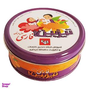 بازی فکری تیزبین مدل فارسی اول دبستان