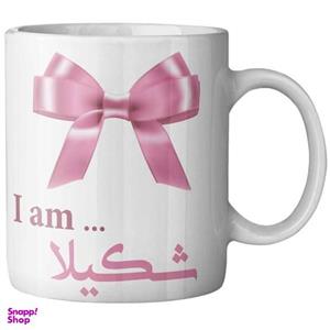 ماگ ماگستان مدل  شکیلا