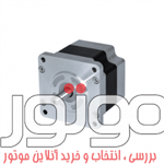 استپ موتور اتونیکس 21 کیلوگرم سانتیمتر، پنج فاز، 5 سیم کد فنی A21K-M596 