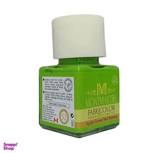 رنگ ویترای مونمارت کد 52 حجم 55 میلی لیتر