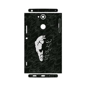 برچسب پوششی ماهوت مدل Ahmad-Shamlou-FullSkin مناسب برای گوشی موبایل سونی Xperia XA2 MAHOOT Ahmad-Shamlou-FullSkin Cover Sticker for Sony Xperia XA2