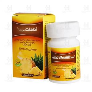 کپسول آناهلث بی دی آ بهتا دارو بسته 30 عددی