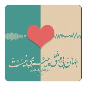 مگنت طرح شعر فاضل نظری کد NIM49