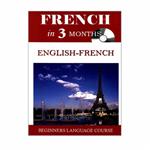 کتاب FRENCH in 3 MONTHS اثر رونالد اووری و ژاکلین لیکانت انتشارات پرک 