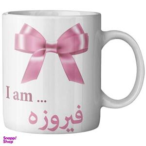 ماگ ماگستان مدل  فیروزه
