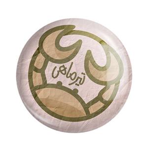 مگنت خندالو طرح ماه تولد تیر کد 2360