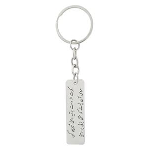 جاکلیدی ترمه ۱ طرح گرت از دست برآید دهنی شیرین کن کد Sam 356