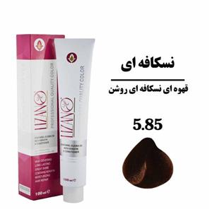 رنگ مو لیزانو شماره 5.85 حجم 100 میلی لیتر رنگ قهوه ای نسکافه ای روشن