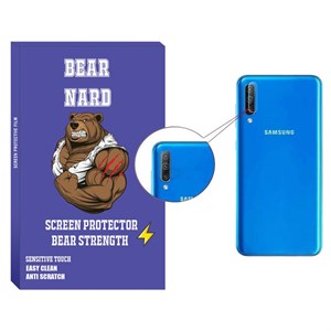 محافظ لنز دوربین برنارد مدل LB-01 مناسب برای گوشی موبایل سامسونگ Galaxy A70