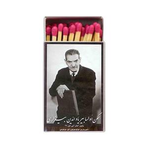 کبریت طرح شهریار کد 1452