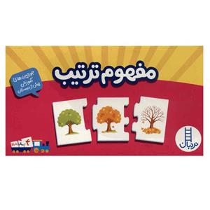 کتاب جورچین آموزشی مفهوم ترتیب انتشارات نردبان