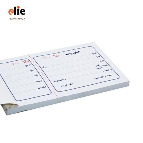 قبض رسید