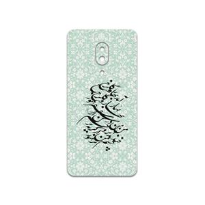 برچسب پوششی ماهوت مدل Nastaliq-3 مناسب برای گوشی موبایل لنوو Z5 Pro