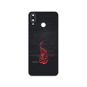 برچسب پوششی ماهوت مدل Husayn-Ibn-Ali مناسب برای گوشی موبایل جی پلاس Q10