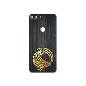 برچسب پوششی ماهوت مدل Salavat مناسب برای گوشی موبایل جی پلاس T10