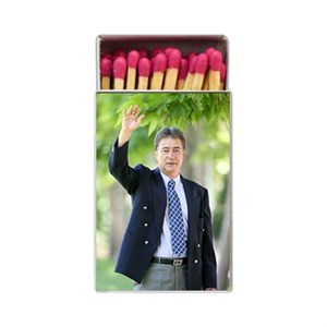 کبریت طرح حجازی کد 1040
