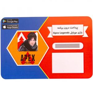 گیفت کارت 50 دلاری بازی موبایل اپکس لجندز مدل 4680 سکه