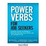 دانلود کتاب Power Verbs for Job Seekers: Hundreds of Verbs and Phrases to Bring Your Resumes, Cover Letters, and Job Interviews to Life