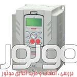 اینورتر 400 کیلووات سه فاز به سه فاز 380 ولت مدل H100-4COFD ال اس