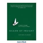 دانلود کتاب Ocean of Insight