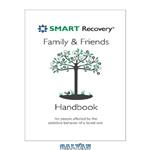 دانلود کتاب SMART Recovery Family & Friends Handbook