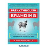 دانلود کتاب Breakthrough Branding: How Smart Entrepreneurs and Intrapreneurs Transform a Small Idea into a Big Brand