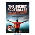 دانلود کتاب The secret footballer : access all areas