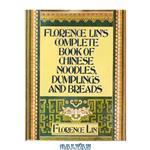 دانلود کتاب Florence Lin’s Complete Book of Chinese Noodles, Dumplings and Breads