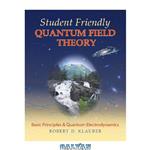 دانلود کتاب Student Friendly Quantum Field Theory: Basic Principles & Quantum Electrodynamics