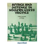 دانلود کتاب Attack And Defence In Modern Chess Tactics