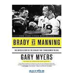 دانلود کتاب Brady vs Manning : the untold story of the rivalry that transformed the NFL