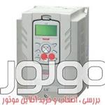 اینورتر 110 کیلووات سه فاز به سه فاز 380 ولت مدل H100-4COFD ال اس