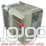 اینورتر سه فاز 1.5 کیلووات، سری VL1000 یاسکاوا