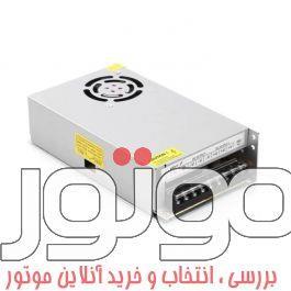 منبع تغذیه سوئیچینگ 24 ولت 20 آمپر فلزی HQM-ADABTER-24V-20A 