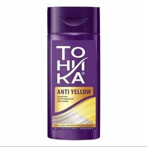 شامپو رنگ ضد زردی تونیکا سری Anti yellow 150 ml 