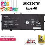 Sony Battery Laptop Sony BPS40 Internal ORG