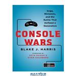 دانلود کتاب Console Wars: Sega, Nintendo, and the Battle that Defined a Generation