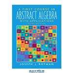 دانلود کتاب A First Course in Abstract Algebra with Applications, 3rd Edition