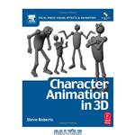 دانلود کتاب Character Animation in 3D (Focal Press Visual Effects and Animation Series)