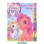 دانلود کتاب My Little Pony – Eight Little Ponies