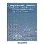 دانلود کتاب Computational Chemistry: Introduction to the Theory and Applications of Molecular and Quantum Mechanics