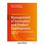دانلود کتاب Management of Innovation and Product Development: Integrating Business and Technological Perspectives