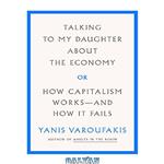 دانلود کتاب Talking to My Daughter About the Economy: or, How Capitalism Works–and How It Fails