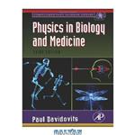 دانلود کتاب Physics in Biology and Medicine