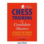 دانلود کتاب Chess Training for Candidate Masters: Accelerate Your Progress by Thinking for Yourself