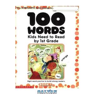 دانلود کتاب 100 Words Kids Need to Read by 1st Grade Sight Practice Build Strong Readers 