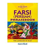 دانلود کتاب Lonely Planet Farsi (Persian) Phrasebook 