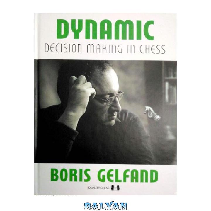 دانلود کتاب Dynamic decision making in chess