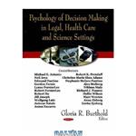 دانلود کتاب Psychology of Decision Making in Legal, Health Care and Science Settings 